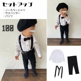 ノーカラーシャツ セット 100 パンツ お洒落 サスペンダー フォーマル 子供(ドレス/フォーマル)