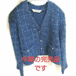 イエナ(IENA)の美品　IENA トラッゾドンナ　ツィードニットカーディガン(カーディガン)