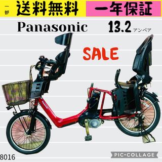 パナソニック(Panasonic)の8016パナソニック3人乗り20インチ子供乗せ電動アシスト自転車(自転車本体)