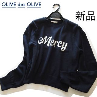 オリーブデオリーブ(OLIVEdesOLIVE)の新品OLIVE des OLIVE フロントロゴニット/NV/オリーブデオリーブ(ニット/セーター)