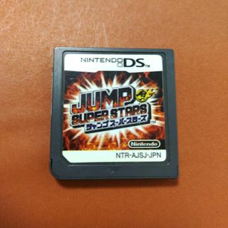 ニンテンドーDS(ニンテンドーDS)のJUMP SUPER STARS(携帯用ゲームソフト)