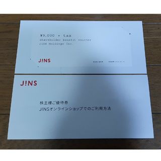 JINS　株主優待　1枚(ショッピング)