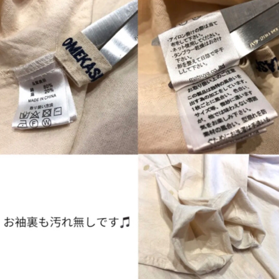 Omekashi(オメカシ)の【美品】Omekashi コットンリネン 前開きワンピース ビッグシルエット レディースのワンピース(ロングワンピース/マキシワンピース)の商品写真