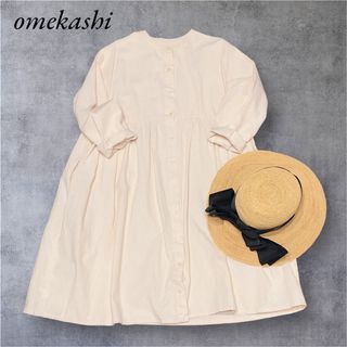 オメカシ(Omekashi)の【美品】Omekashi コットンリネン 前開きワンピース ビッグシルエット(ロングワンピース/マキシワンピース)