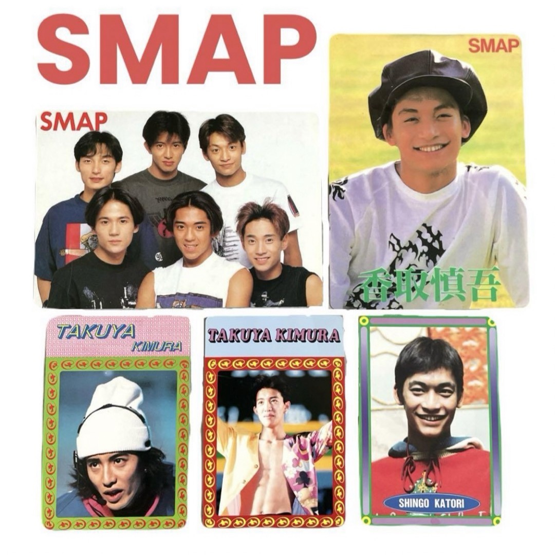 SMAP(スマップ)のSMAP❤グッズ　下敷き　カード　両面プリント　スマップ　まとめ売り　即購入可能 エンタメ/ホビーのタレントグッズ(アイドルグッズ)の商品写真