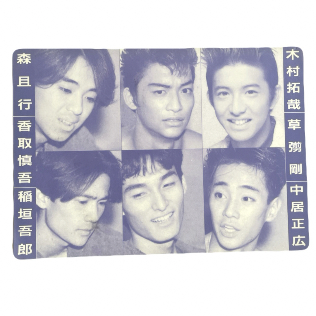 SMAP(スマップ)のSMAP❤グッズ　下敷き　カード　両面プリント　スマップ　まとめ売り　即購入可能 エンタメ/ホビーのタレントグッズ(アイドルグッズ)の商品写真