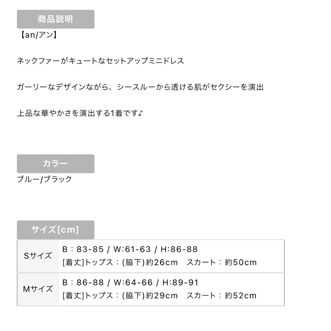 セットアップ　ファー付き　ブルー　秋冬　豪華 レディースのレディース その他(セット/コーデ)の商品写真