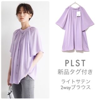 PLST - PLSTプラステ【新品】ライトサテン2WAYブラウス 半袖 バンドカラー