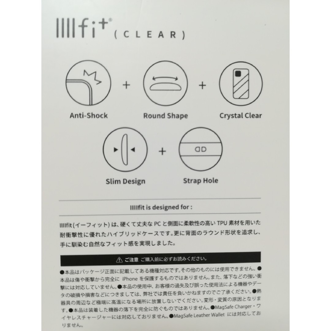 ドラえもん(ドラエモン)のドラえもんiphone13proケース イーフィット IIIIfit Clear スマホ/家電/カメラのスマホアクセサリー(iPhoneケース)の商品写真