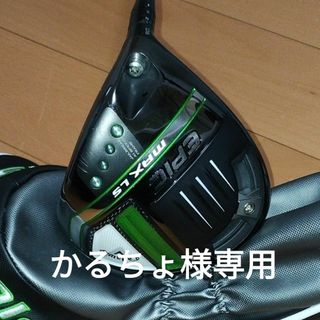 キャロウェイ(Callaway)のCallaway  EPIC MAX LS、三菱　VANQUISH　5x(クラブ)