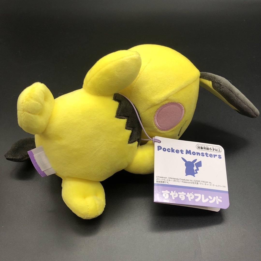 ポケモン(ポケモン)の即決 新品 ポケットモンスター すやすやフレンド ピチュー ぬいぐるみS エンタメ/ホビーのおもちゃ/ぬいぐるみ(キャラクターグッズ)の商品写真