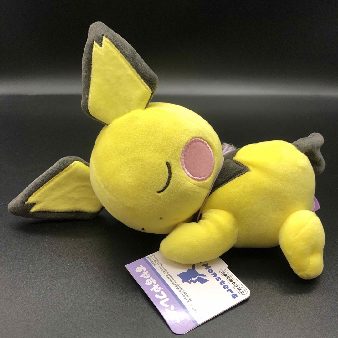 ポケモン(ポケモン)の即決 新品 ポケットモンスター すやすやフレンド ピチュー ぬいぐるみS エンタメ/ホビーのおもちゃ/ぬいぐるみ(キャラクターグッズ)の商品写真