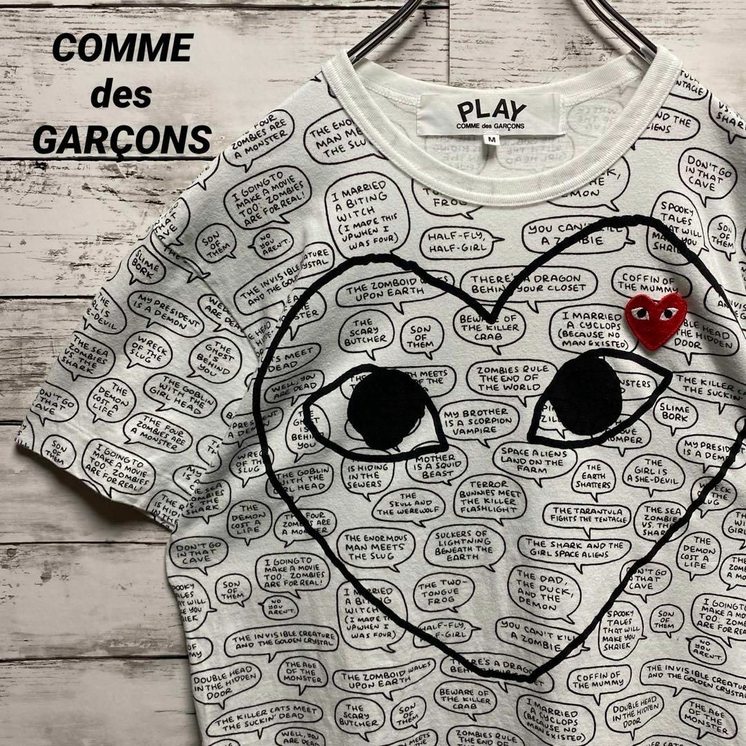 COMME des GARCONS(コムデギャルソン)の【美品】プレイコムデギャルソン　刺繍ロゴ　ハート　限定品　半袖Tシャツ メンズのトップス(Tシャツ/カットソー(半袖/袖なし))の商品写真