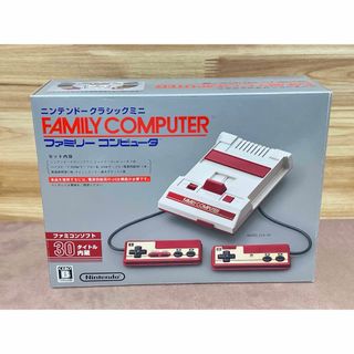 ニンテンドウ(任天堂)のニンテンドークラシックミニ  ファミリーコンピュータ(家庭用ゲーム機本体)