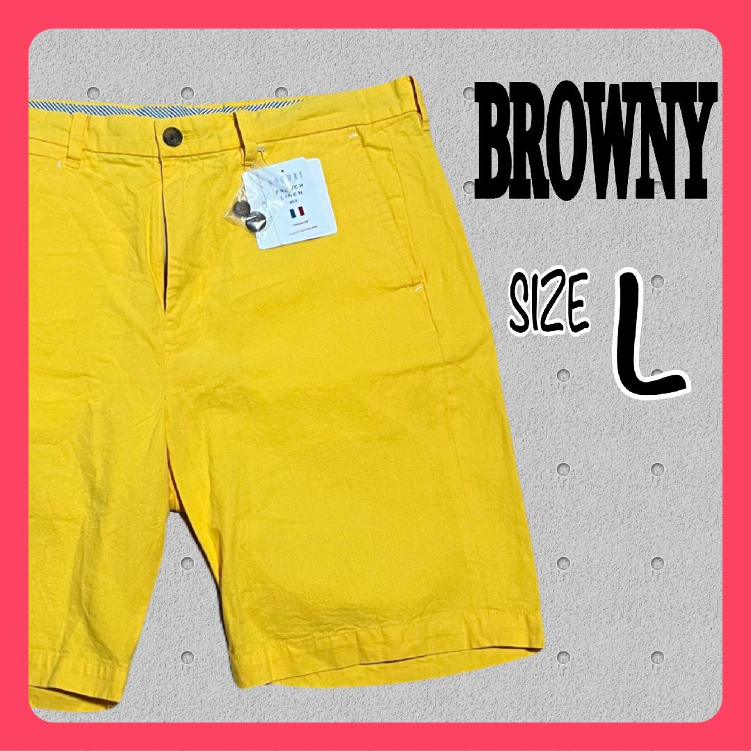 BROWNY(ブラウニー)のBROWNY ブラウニー メンズハーフパンツ イエロー Lサイズ 未使用 タグ付 メンズのパンツ(ショートパンツ)の商品写真
