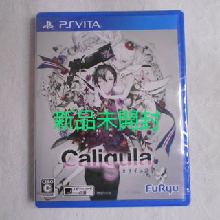 プレイステーションヴィータ(PlayStation Vita)の【新品】PSVITA Caligula -カリギュラ-(携帯用ゲームソフト)