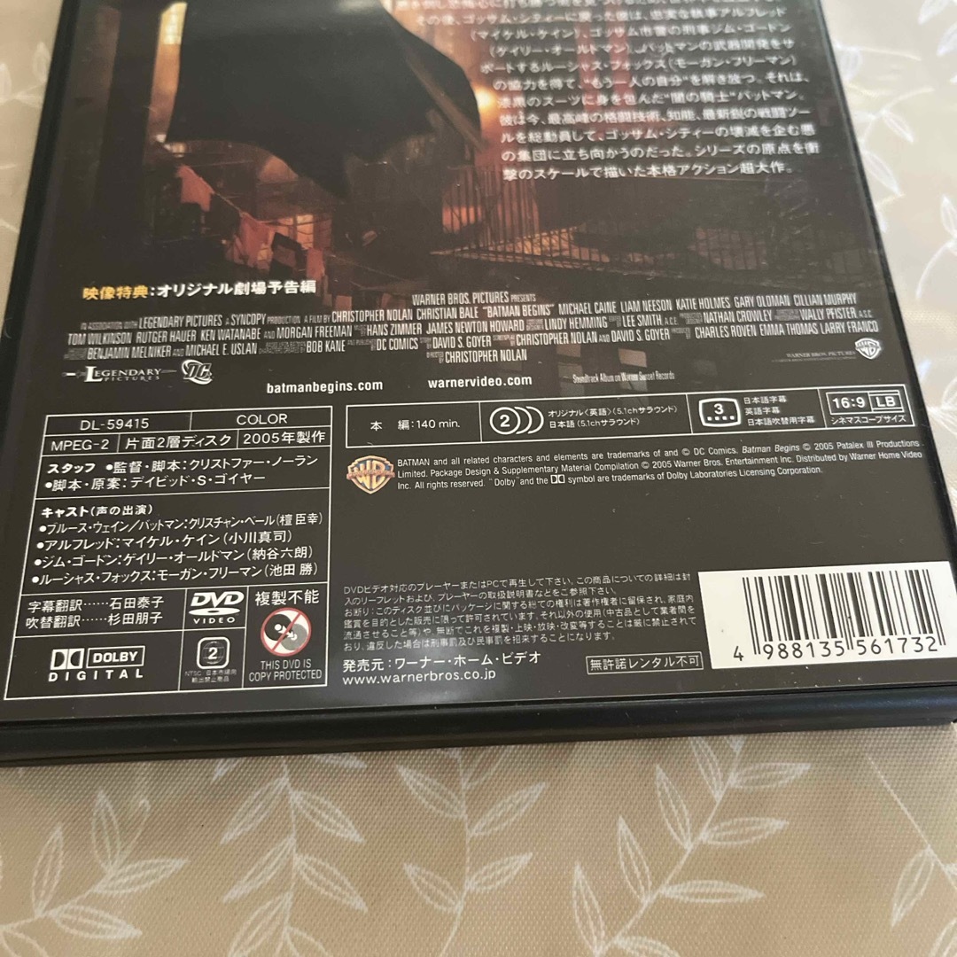 バットマン　ビギンズ DVD エンタメ/ホビーのDVD/ブルーレイ(舞台/ミュージカル)の商品写真