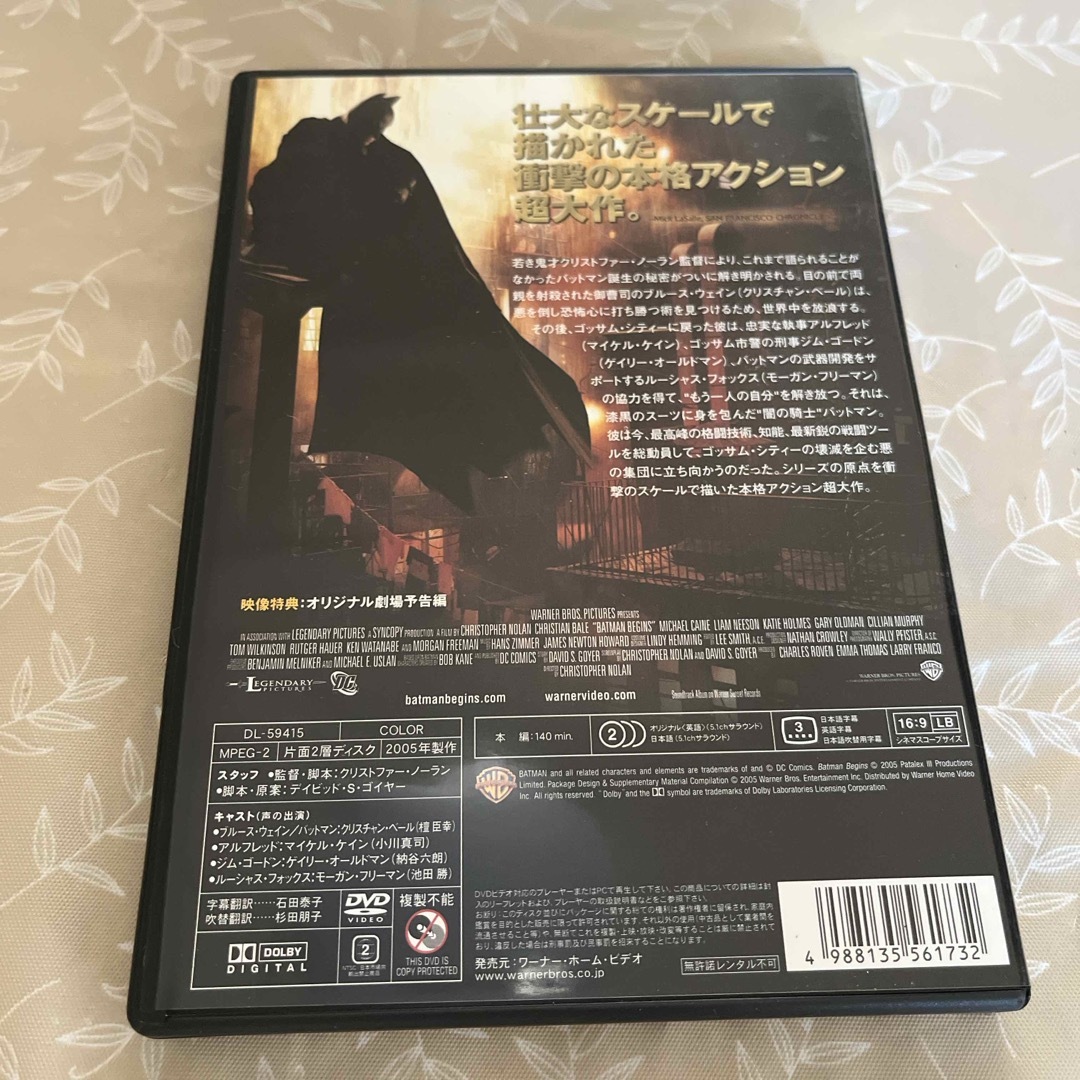 バットマン　ビギンズ DVD エンタメ/ホビーのDVD/ブルーレイ(舞台/ミュージカル)の商品写真