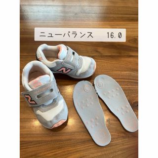 New Balance - ニューバランス  16.0 スニーカー　運動靴　キッズ