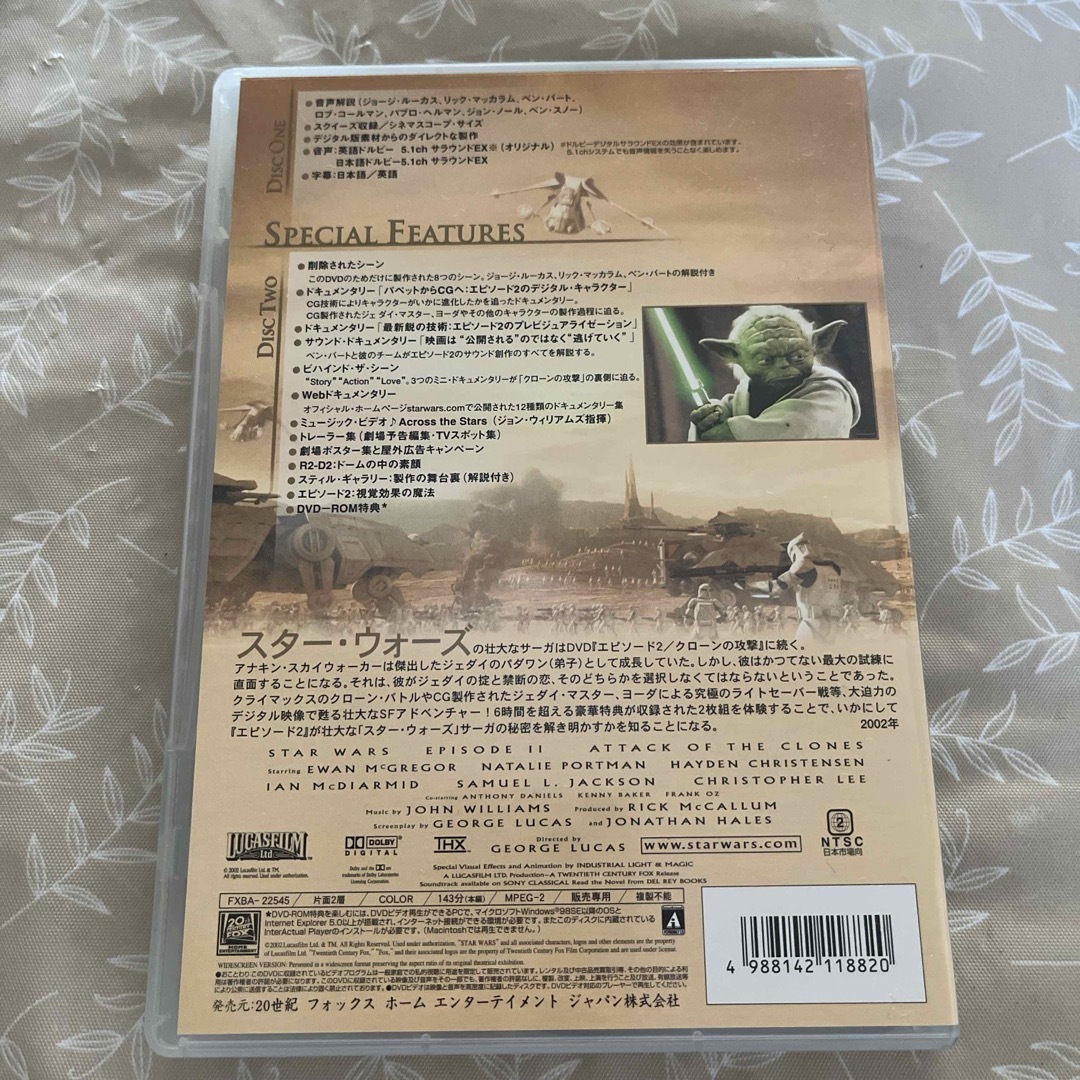 スター・ウォーズ　エピソードII　クローンの攻撃 DVD エンタメ/ホビーのDVD/ブルーレイ(外国映画)の商品写真