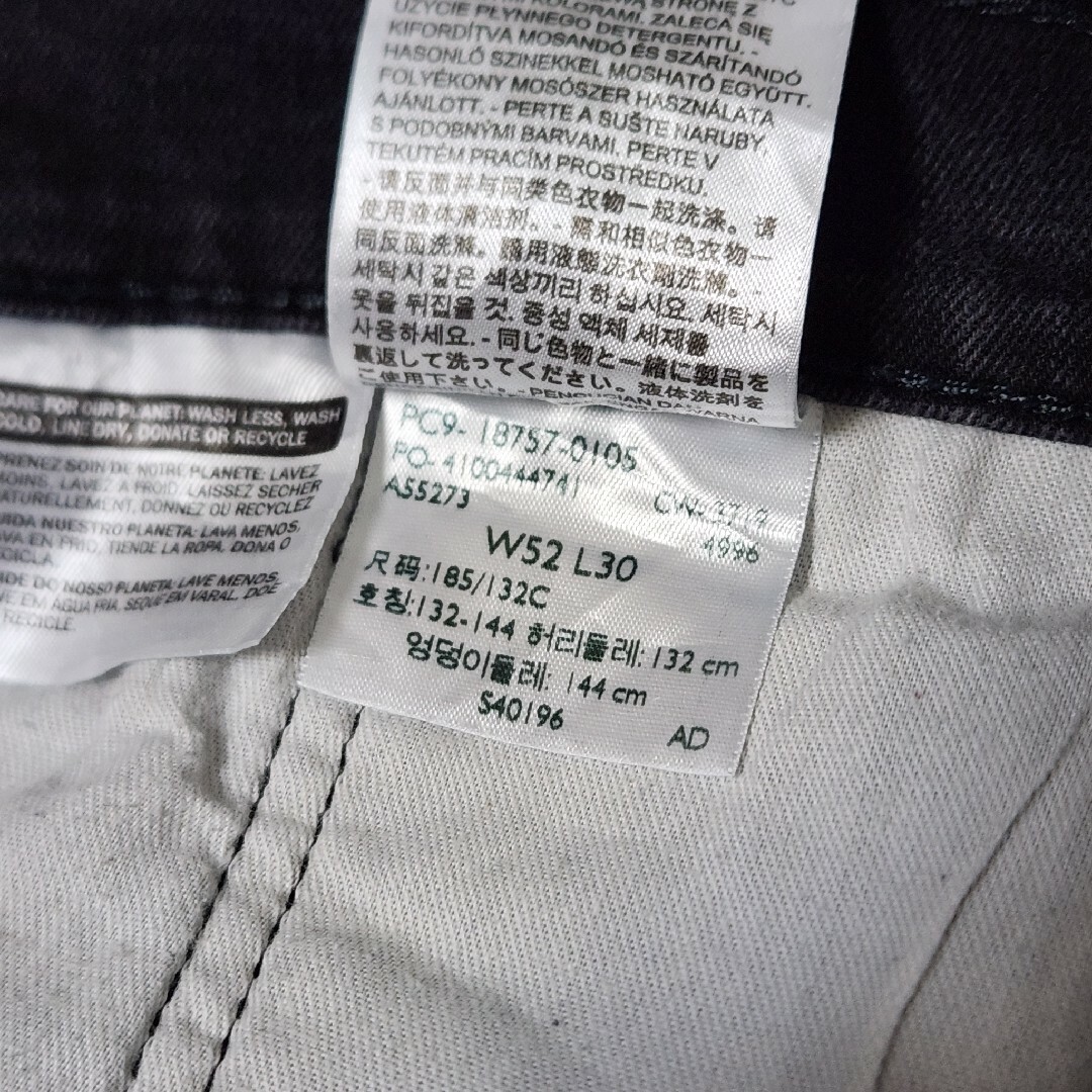 Levi's(リーバイス)のLEVI'S 極太 541 メキシコ製 後染め スーパーワイドシルエット バギー メンズのパンツ(デニム/ジーンズ)の商品写真
