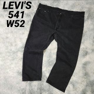 リーバイス(Levi's)のLEVI'S 極太 541 メキシコ製 後染め スーパーワイドシルエット バギー(デニム/ジーンズ)