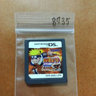 ニンテンドーDS(ニンテンドーDS)のNARUTO-ナルト- 最強忍者大結集 3 for DS(携帯用ゲームソフト)