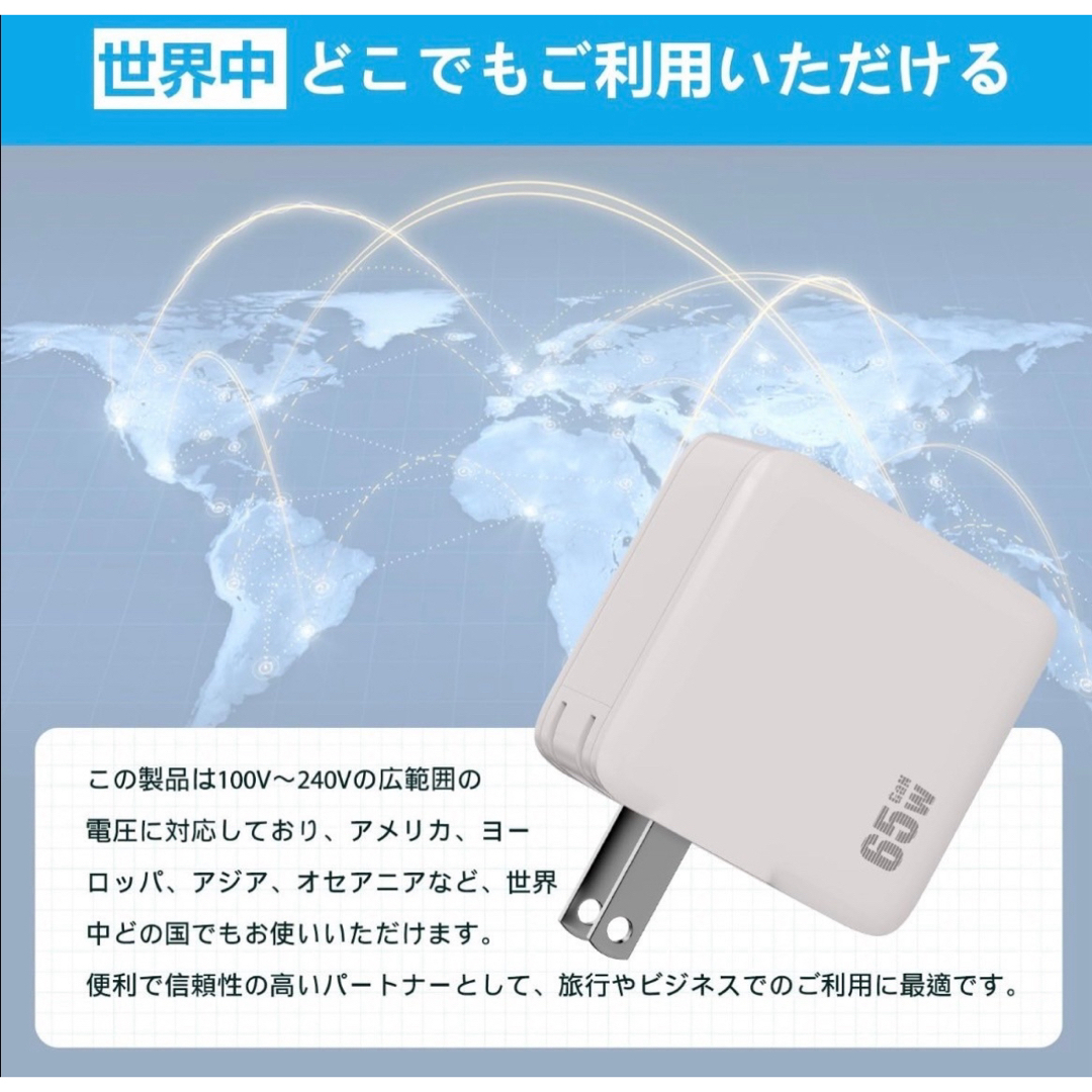 USB充電器 65W Type C 急速充電器 高速充電器 折り畳みプラグ スマホ/家電/カメラのPC/タブレット(PC周辺機器)の商品写真