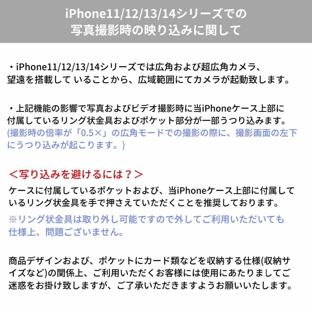 【色: ブルー】ajew (エジュー) iPhone14Plus cadenas スマホ/家電/カメラのスマホアクセサリー(その他)の商品写真