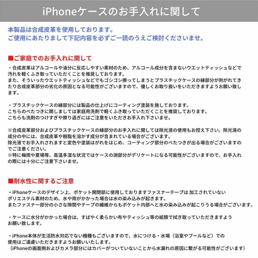 【色: ブルー】ajew (エジュー) iPhone14Plus cadenas スマホ/家電/カメラのスマホアクセサリー(その他)の商品写真