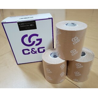 C&G 業務用　キネシオロジーテープ　7.5×5m(その他)