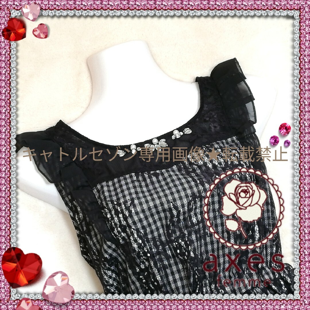 axes femme(アクシーズファム)の【☆匿名配送】axes femme♡上品レース重ねチェック柄ワンピース レディースのワンピース(ひざ丈ワンピース)の商品写真