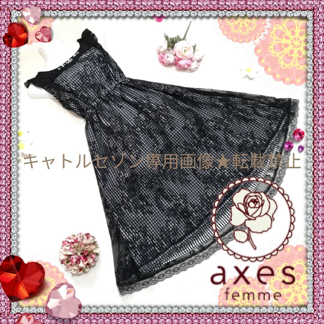 axes femme(アクシーズファム)の【☆匿名配送】axes femme♡上品レース重ねチェック柄ワンピース レディースのワンピース(ひざ丈ワンピース)の商品写真