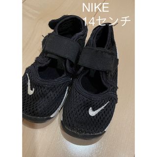 ナイキ(NIKE)のNIKE リトルリフト　キッズ14センチ(スニーカー)