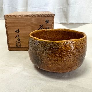 松楽 抹茶碗 茶碗 茶道具 抹茶茶碗 茶器 茶道 アンティーク 工芸品(陶芸)