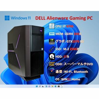 デル(DELL)のDELL ゲームPC/i7 6700/16G/GTX1070/SSD/#1F6(デスクトップ型PC)