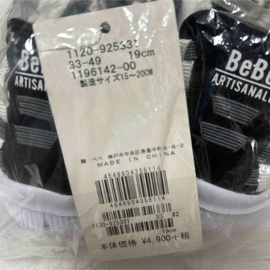 BeBe(ベベ)の靴 19 スニーカー　スリッポン ベベ 19 キッズ/ベビー/マタニティのキッズ靴/シューズ(15cm~)(スニーカー)の商品写真