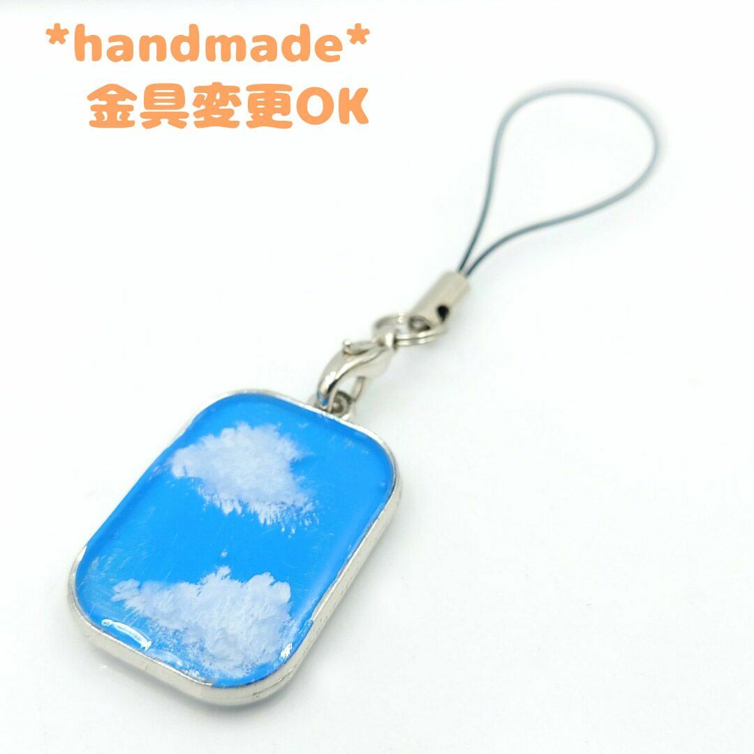 ハンドメイド　青い空と白い雲　四角い窓枠　ストラップ　金具変更OK　かわいい ハンドメイドのスマホケース/アクセサリー(スマホストラップ/チャーム)の商品写真