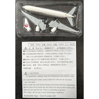 ジャル(ニホンコウクウ)(JAL(日本航空))のJAL飛行機模型(モデルプレーン/スケール1:700)(模型/プラモデル)