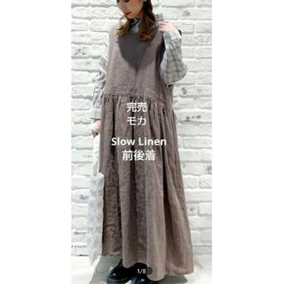 サマンサモスモス(SM2)のSM2サマンサモスモス【Slow Linen】バックリボンジャンスカ新品モカ完売(ロングワンピース/マキシワンピース)