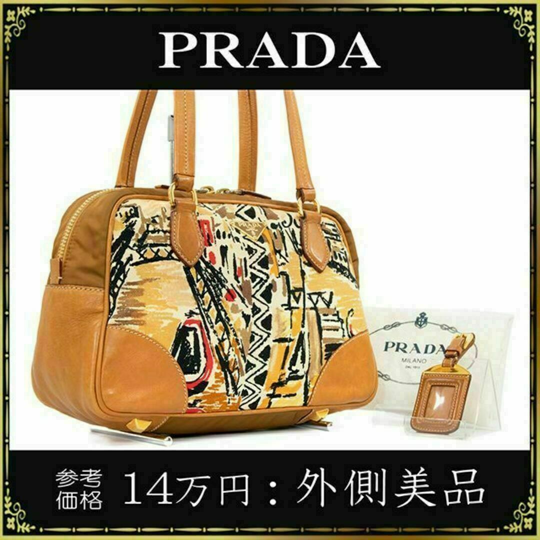 PRADA(プラダ)の【全額返金保証・送料無料】プラダのハンドバッグ・正規品・外側美品・ヴェネツィア レディースのバッグ(ハンドバッグ)の商品写真