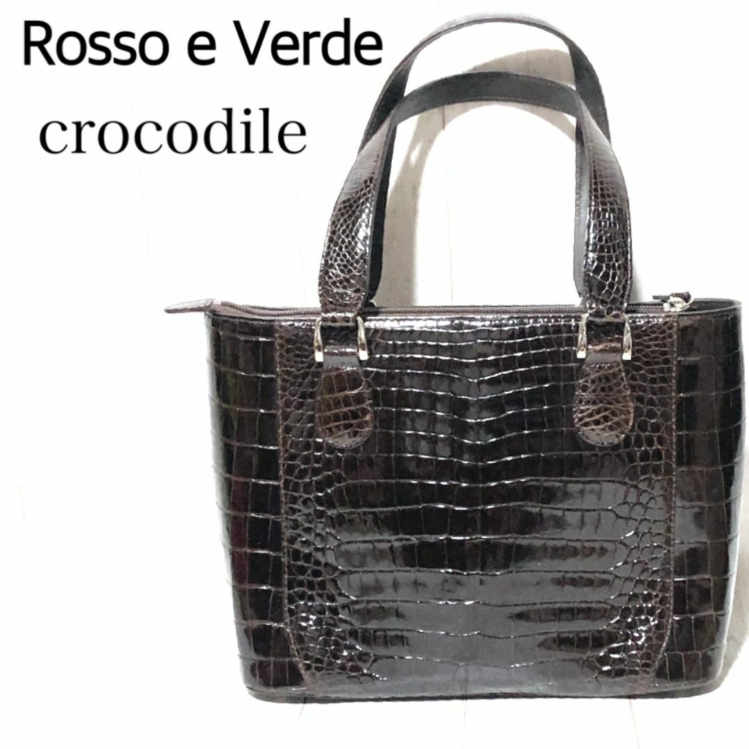 ロッソヴェルデ シャイニークロコダイル トートバッグ/Rosso e Verde