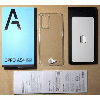 Oppo A54 5G(OPG02) 5G SIM Free(スマートフォン本体)