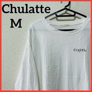 【大人気】Chulatte ロンＴ 長袖Tシャツ プリントTシャツ カジュアル(Tシャツ(長袖/七分))