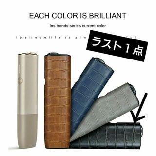 【黒】アイコス イルマ ワン用 ケース カバー クロコ　Black(タバコグッズ)