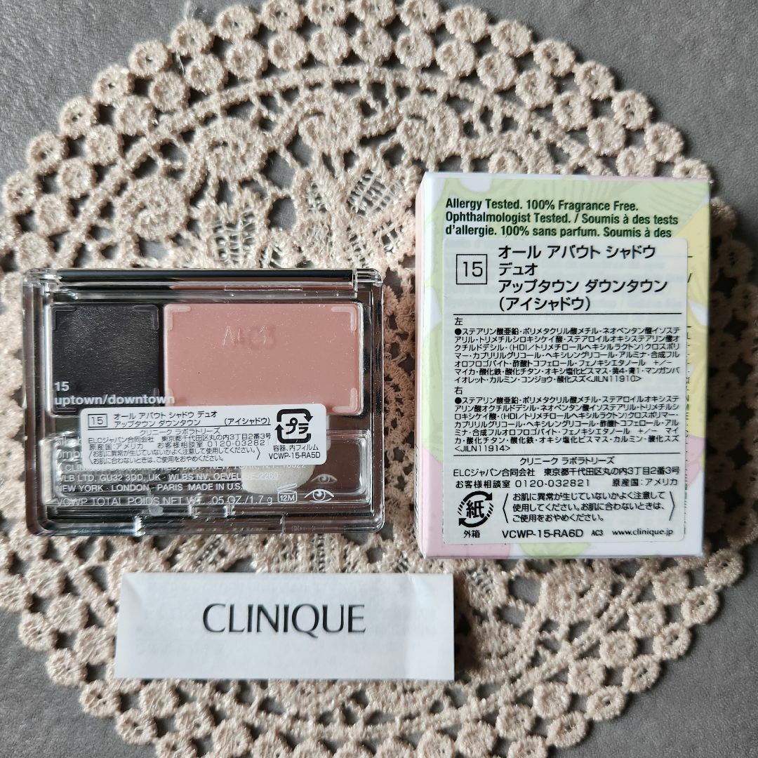 CLINIQUE(クリニーク)のオール アバウト シャドウ　デュオ　15　アップタウンダウンタウン コスメ/美容のベースメイク/化粧品(アイシャドウ)の商品写真