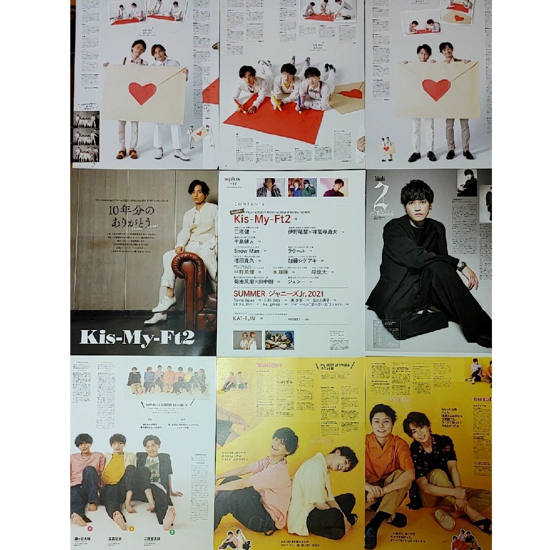 Kis-My-Ft2(キスマイフットツー)のKis-My-Ft2　切り抜き エンタメ/ホビーのタレントグッズ(アイドルグッズ)の商品写真