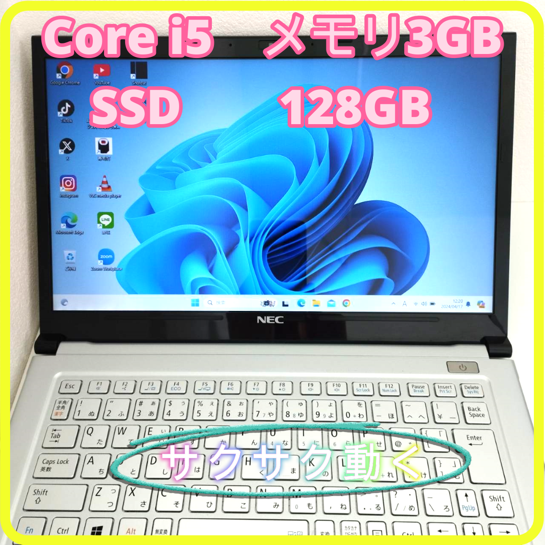 NEC(エヌイーシー)の✨プロが設定済み✨高性能 ノートパソコン windows11office:675 スマホ/家電/カメラのPC/タブレット(ノートPC)の商品写真