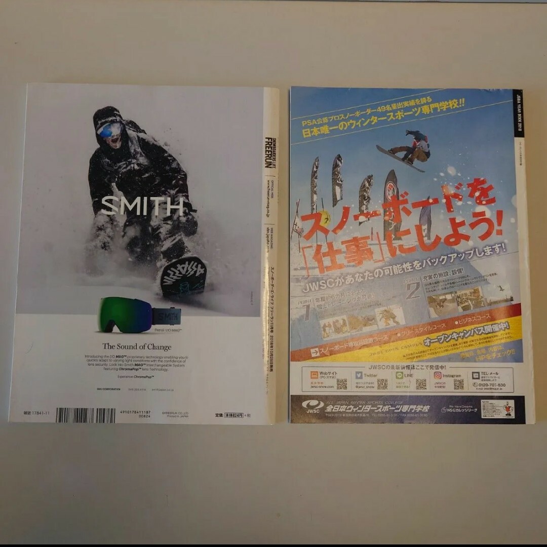 SNOWBOARDERS LIFE FREERUN 11 NOV. 2018 エンタメ/ホビーの雑誌(専門誌)の商品写真