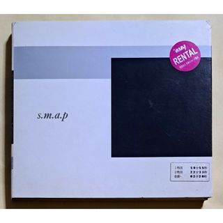 スマップ(SMAP)のsuper．modern．artistic．performance CD 送料込(ポップス/ロック(邦楽))